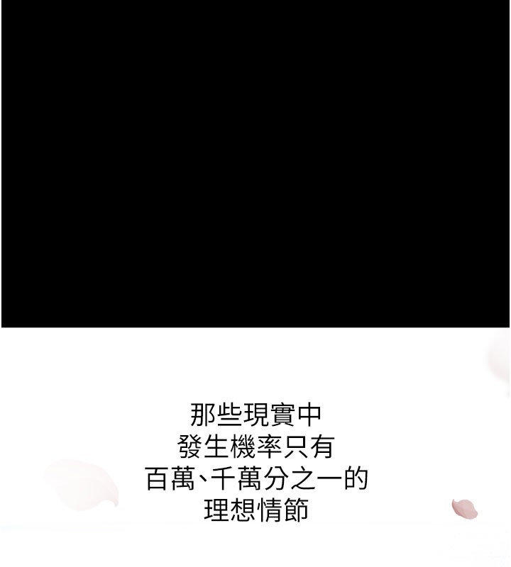 44P - 拜脱拜脱App