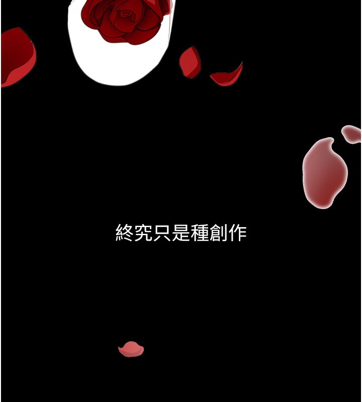 47P - 拜脱拜脱App