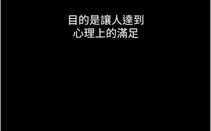 48P - 拜脱拜脱App