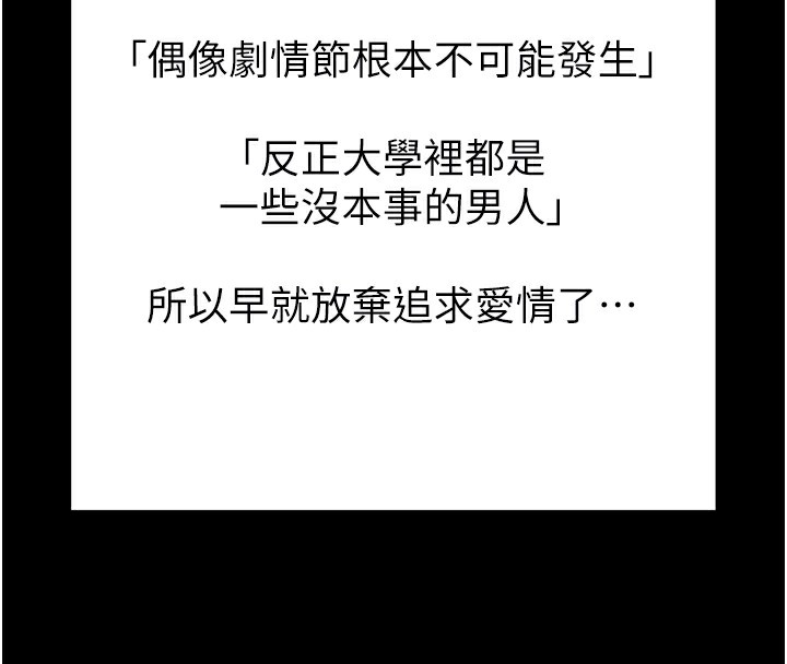 52P - 拜脱拜脱App