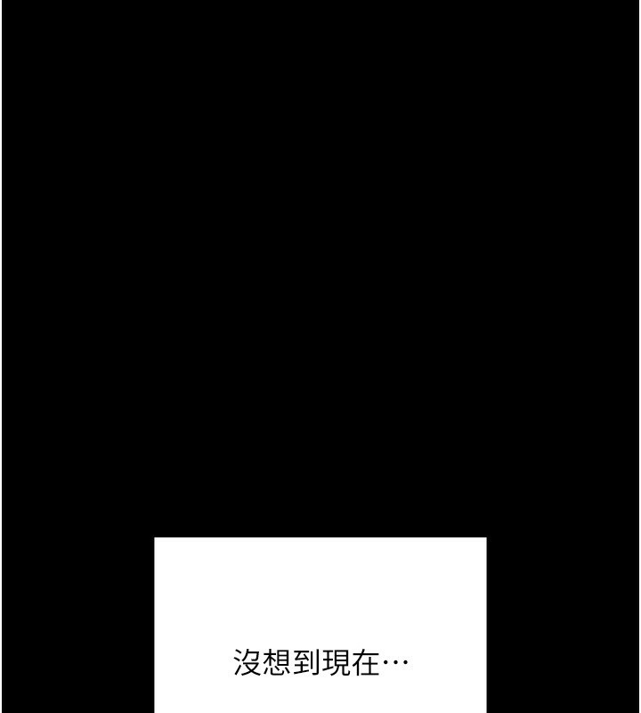 53P - 拜脱拜脱App