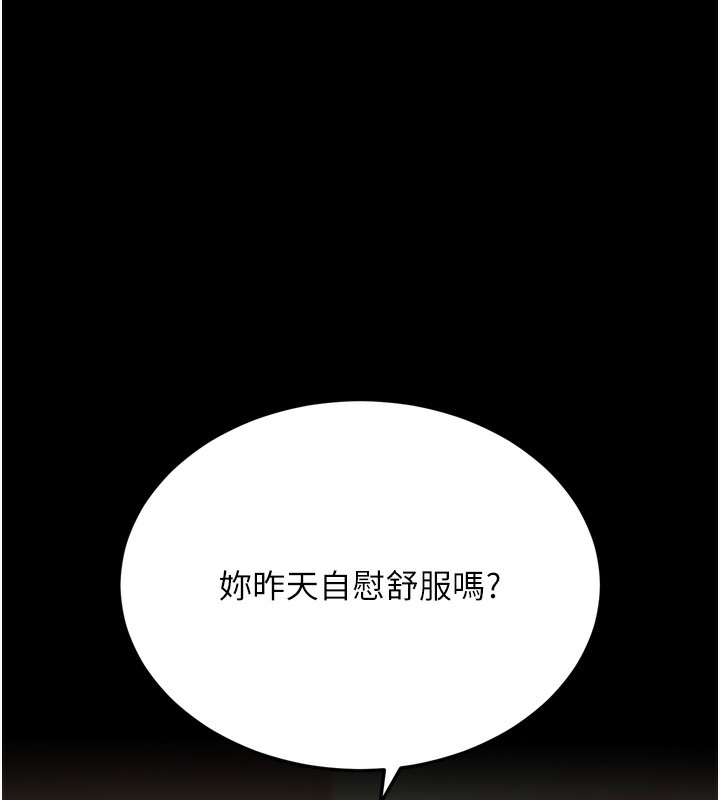 56P - 拜脱拜脱App