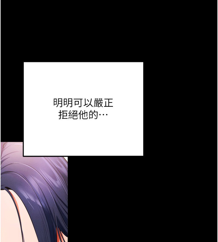 5P - 拜脱拜脱App