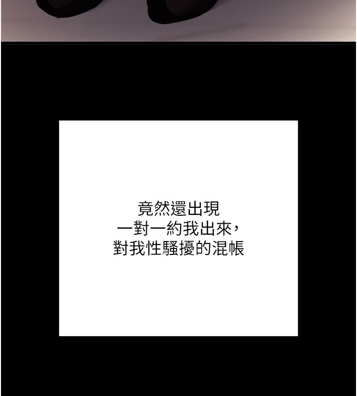 61P - 拜脱拜脱App
