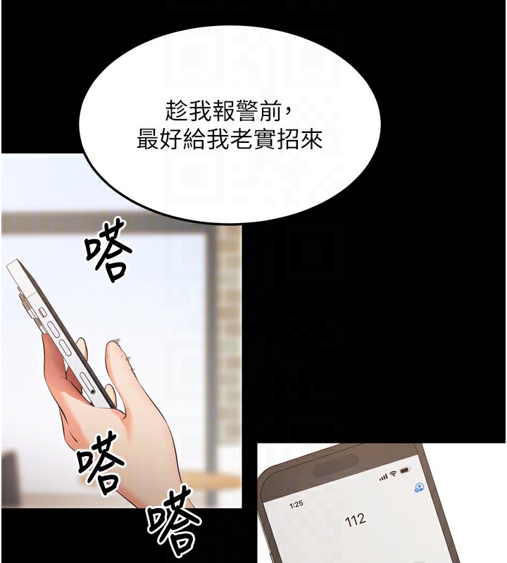 65P - 拜脱拜脱App
