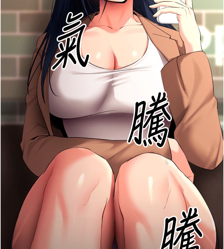 68P - 拜脱拜脱App