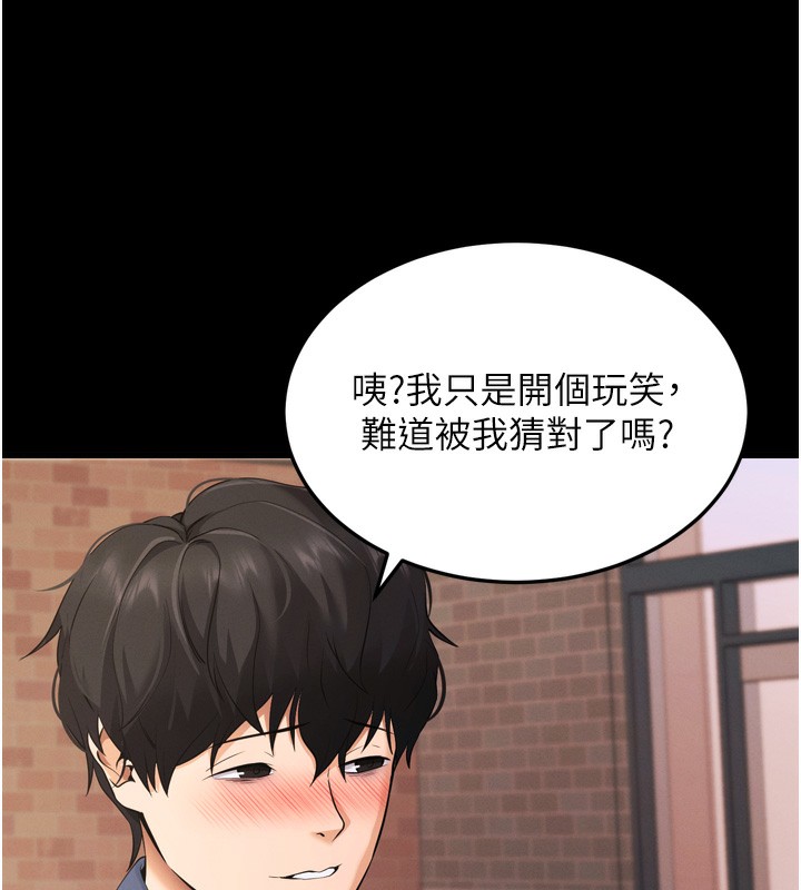 70P - 拜脱拜脱App