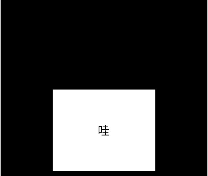 73P - 拜脱拜脱App