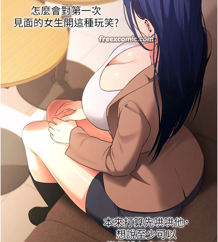 75P - 拜脱拜脱App