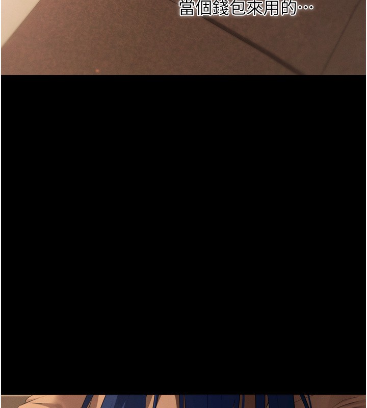 76P - 拜脱拜脱App