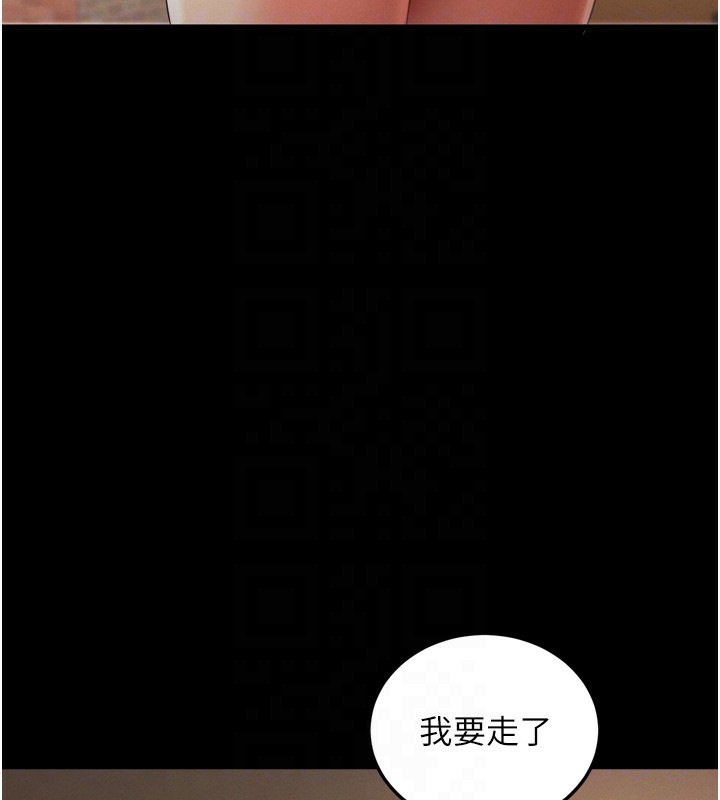 78P - 拜脱拜脱App