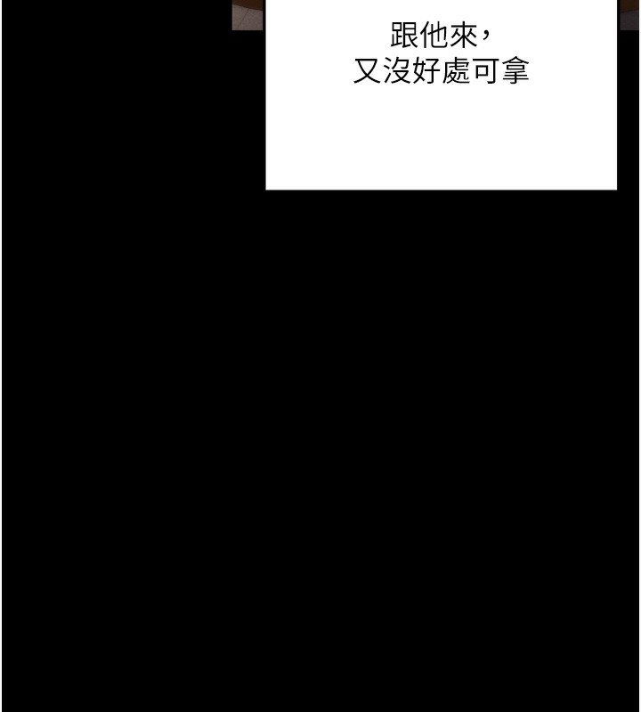 7P - 拜脱拜脱App