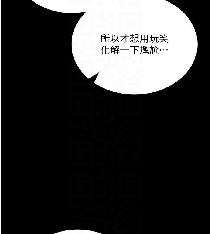 87P - 拜脱拜脱App