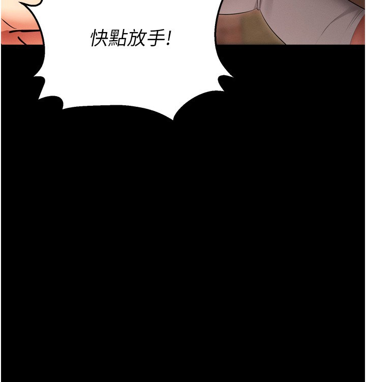 91P - 拜脱拜脱App