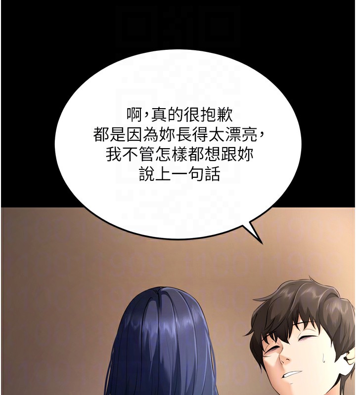 92P - 拜脱拜脱App
