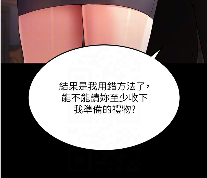 94P - 拜脱拜脱App