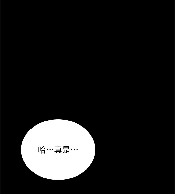 95P - 拜脱拜脱App