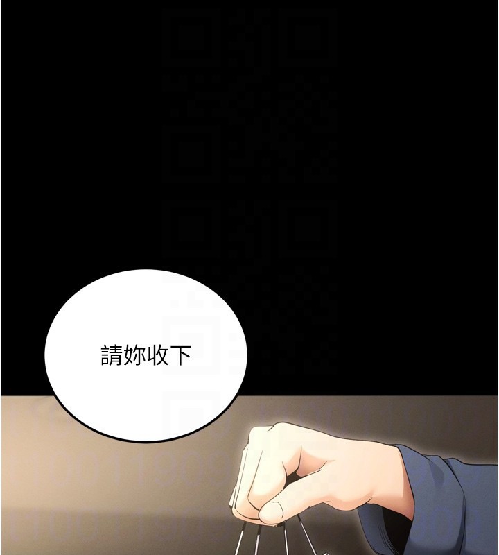 99P - 拜脱拜脱App