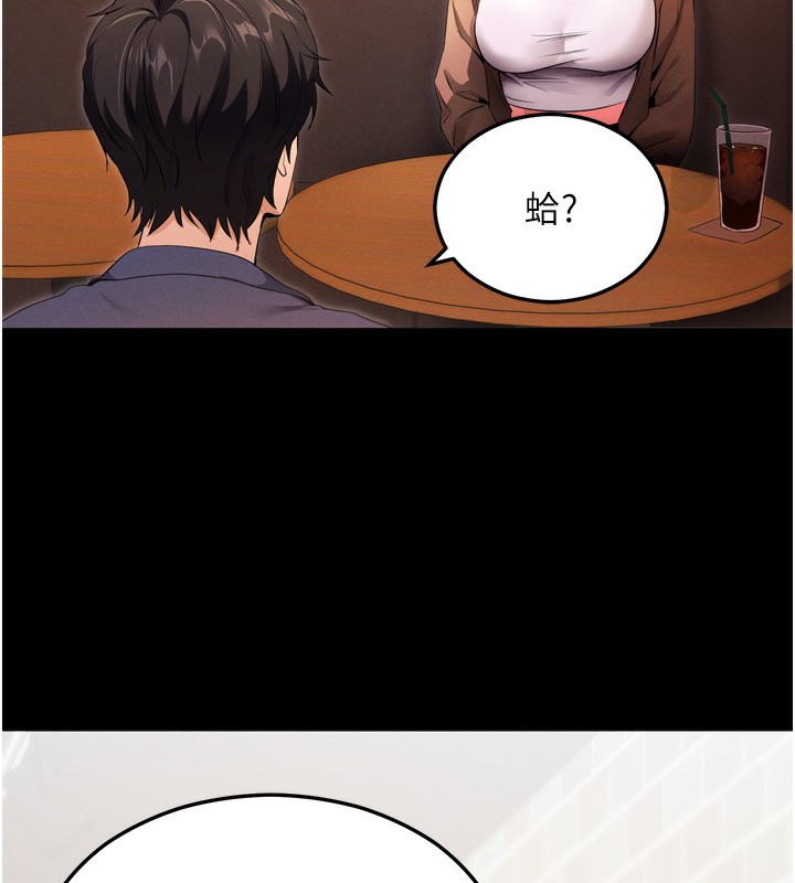 9P - 拜脱拜脱App