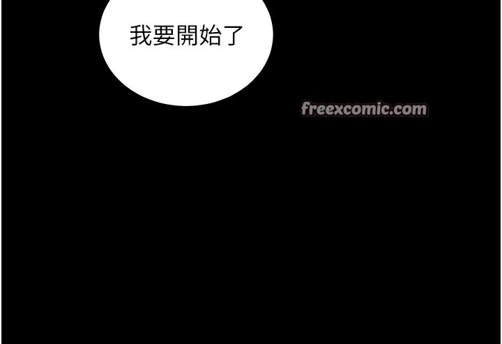 105P - 拜脱拜脱App