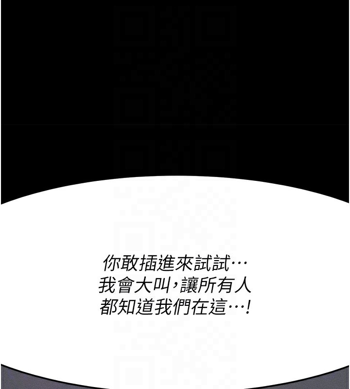 106P - 拜脱拜脱App