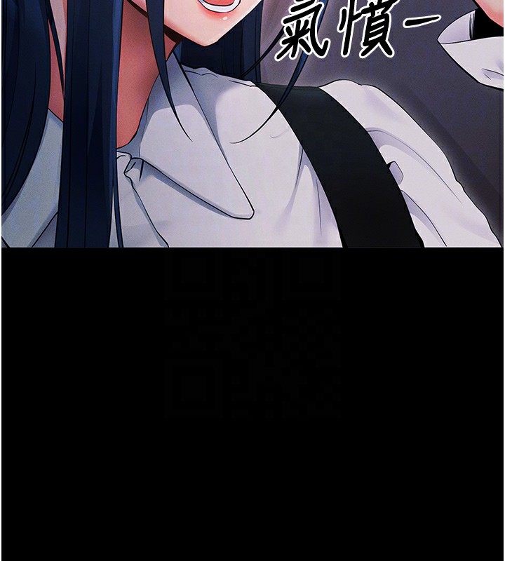 108P - 拜脱拜脱App