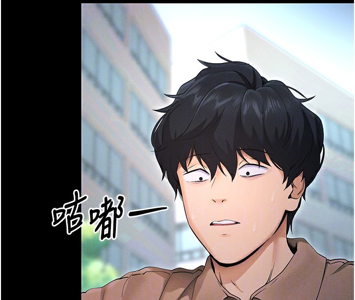 109P - 拜脱拜脱App