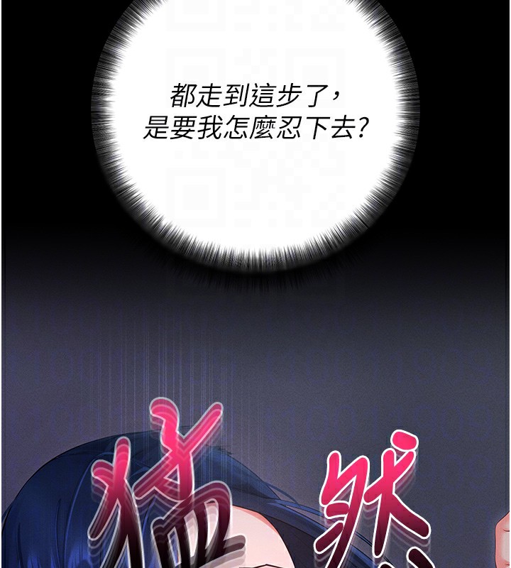 116P - 拜脱拜脱App