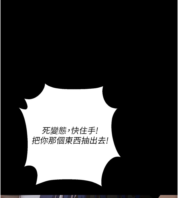 126P - 拜脱拜脱App