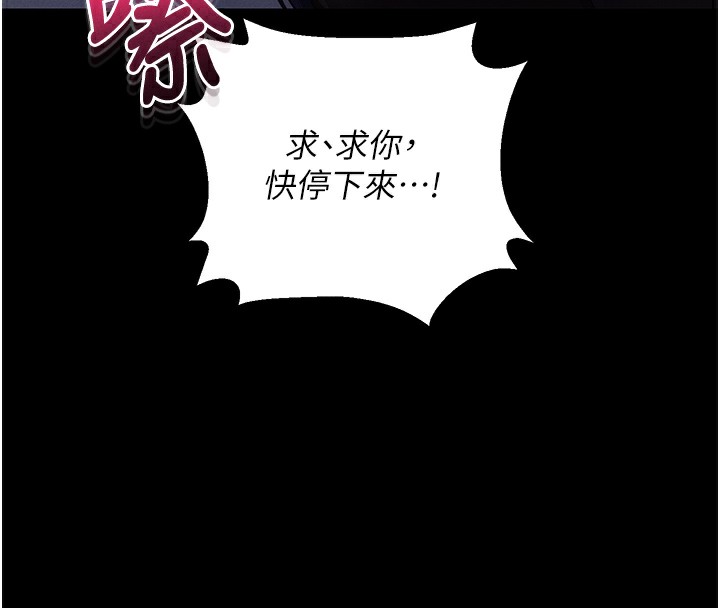 129P - 拜脱拜脱App