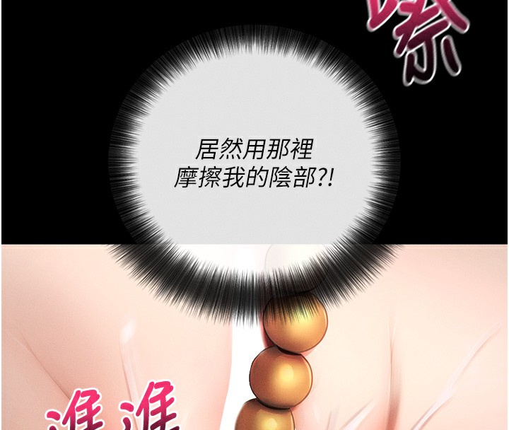 134P - 拜脱拜脱App