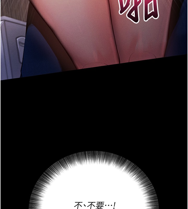 139P - 拜脱拜脱App