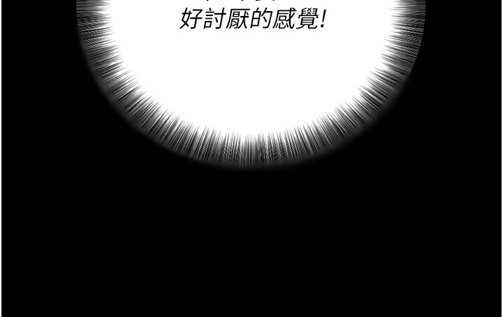 140P - 拜脱拜脱App