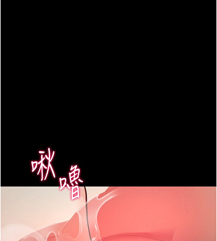 166P - 拜脱拜脱App