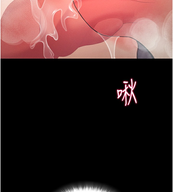 167P - 拜脱拜脱App
