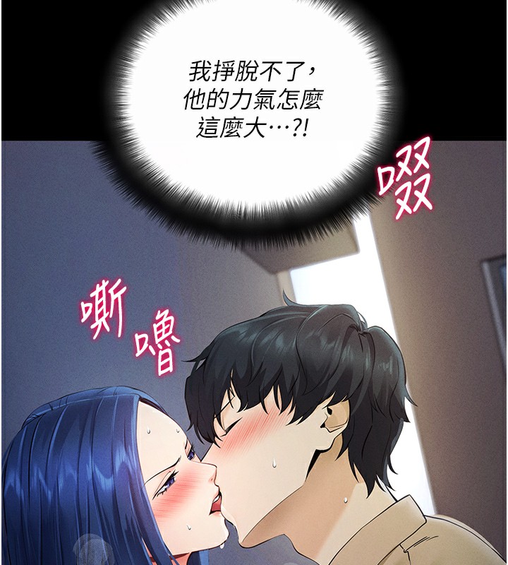 168P - 拜脱拜脱App