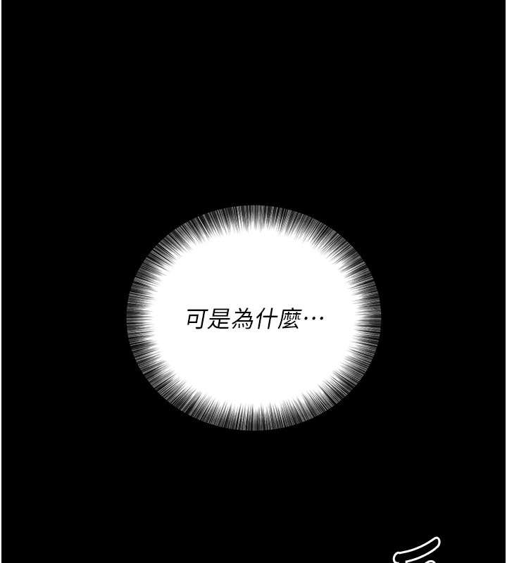 175P - 拜脱拜脱App