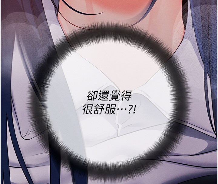 182P - 拜脱拜脱App