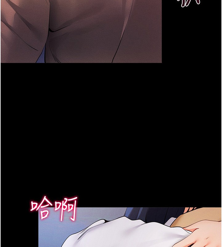185P - 拜脱拜脱App