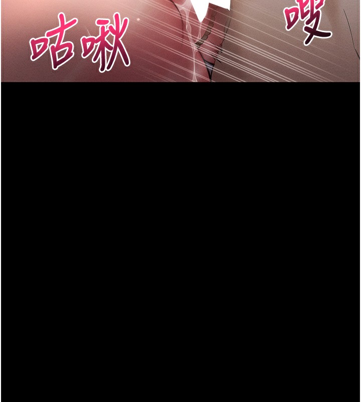 196P - 拜脱拜脱App