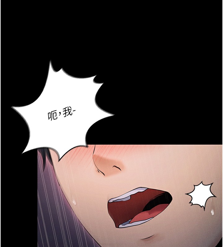 201P - 拜脱拜脱App