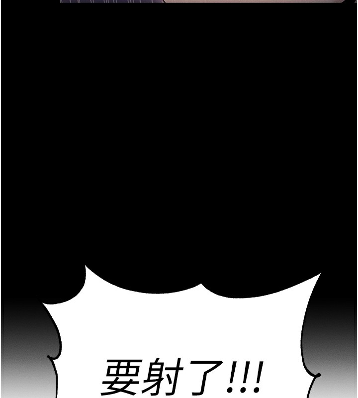 202P - 拜脱拜脱App