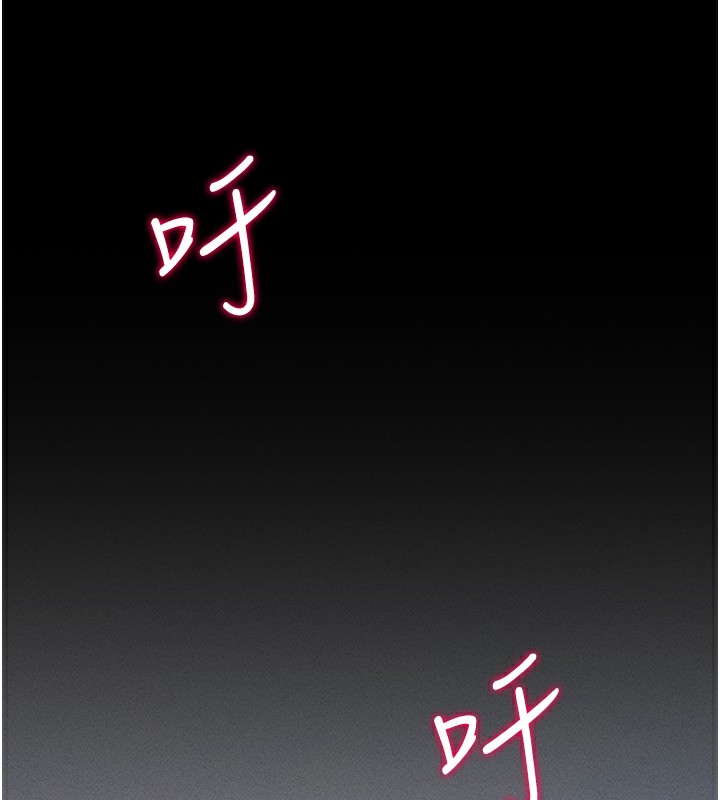 209P - 拜脱拜脱App