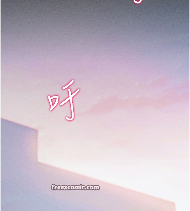 210P - 拜脱拜脱App