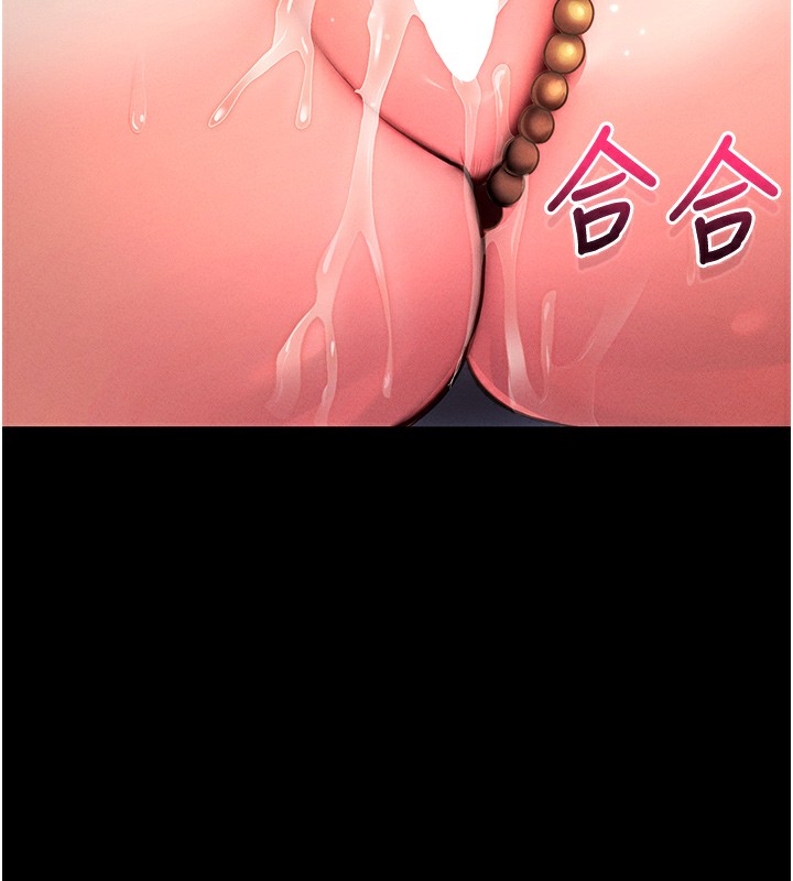 214P - 拜脱拜脱App