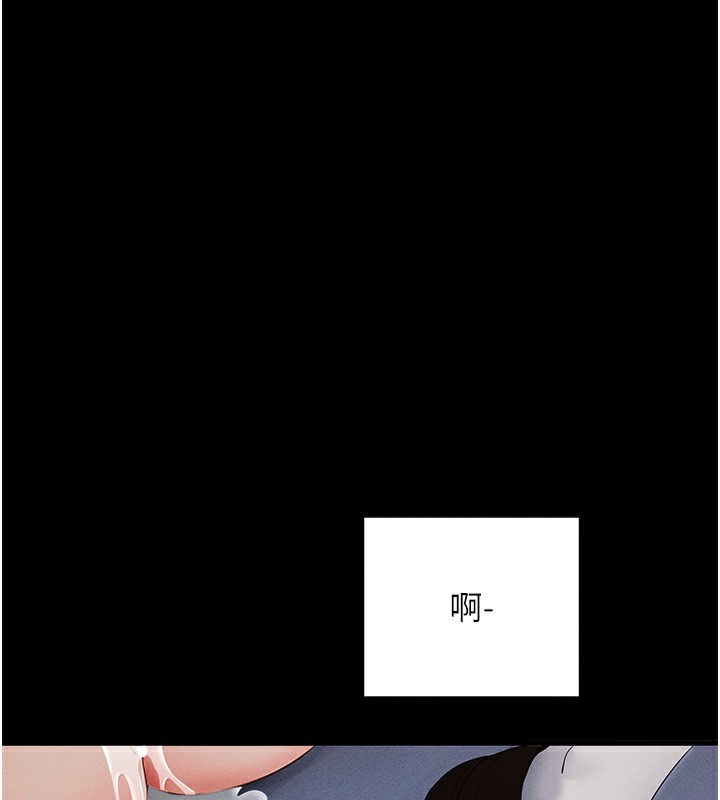 220P - 拜脱拜脱App
