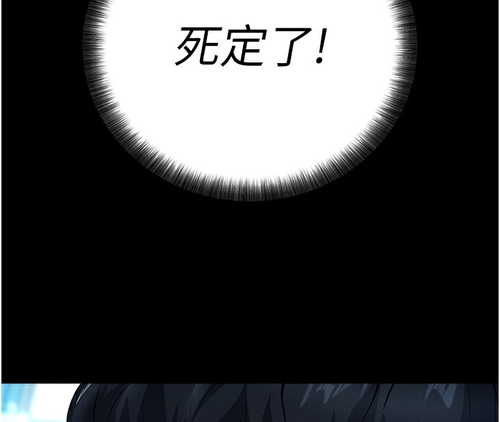 223P - 拜脱拜脱App