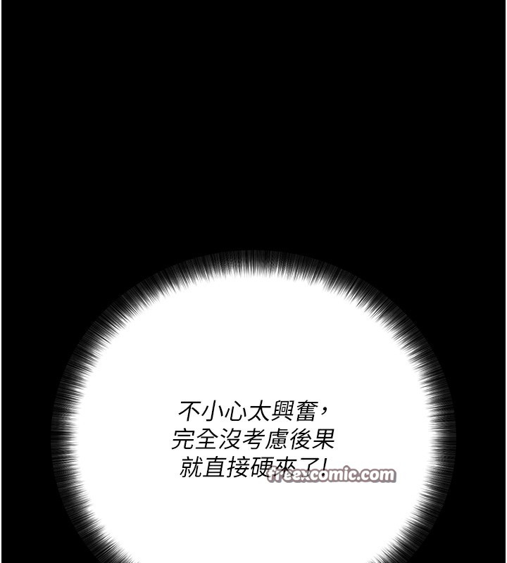 225P - 拜脱拜脱App