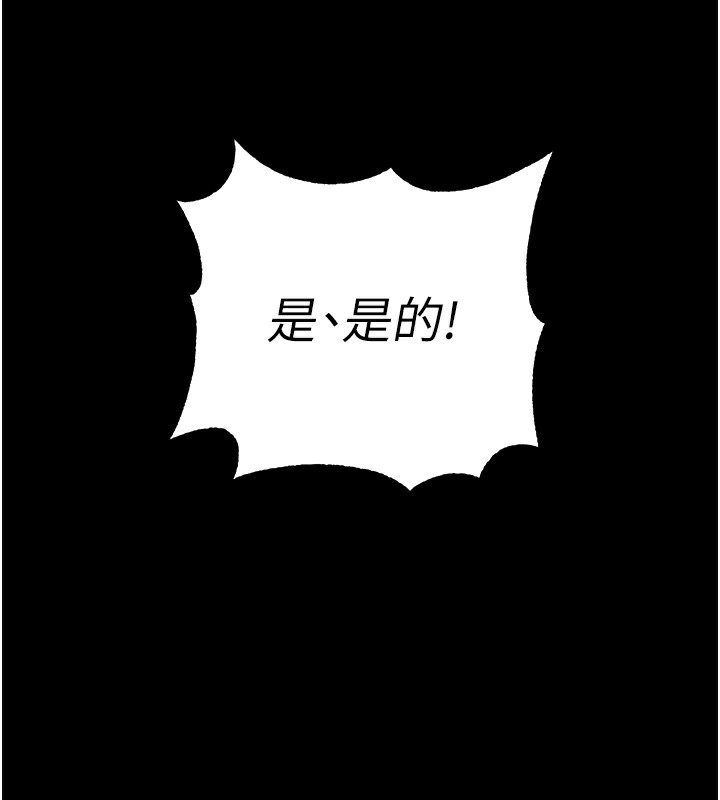 233P - 拜脱拜脱App