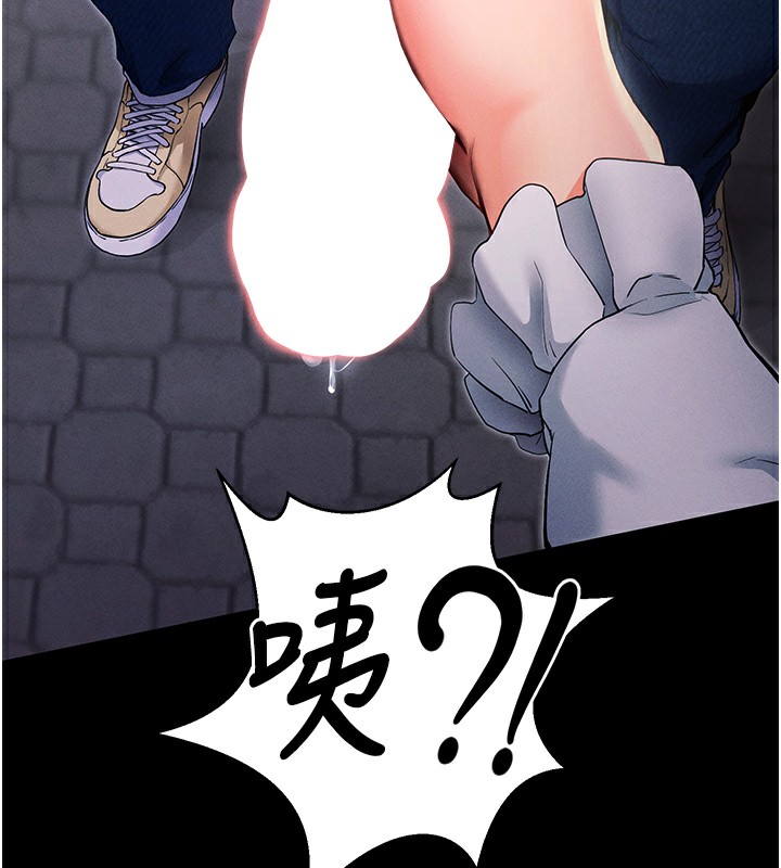 236P - 拜脱拜脱App